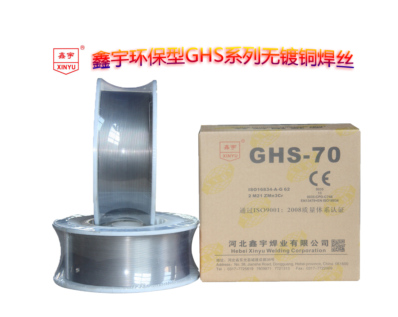 o~z GHS-70